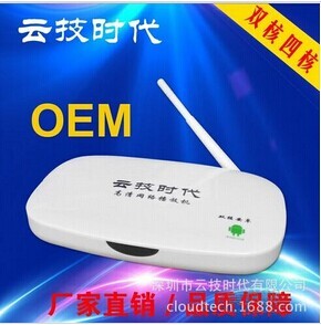 云技时代 深圳软件开发引领电视机顶盒与高清网络播放器IPTV的创新浪潮