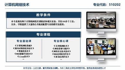 计算机网络技术与网站建设指南 深圳软件开发视角下的2025年1月测评
