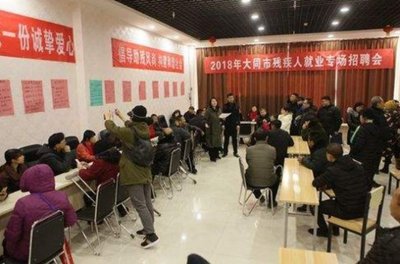 助力梦想 残疾人就业工厂与技术服务支持指南