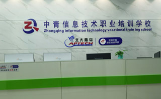 深圳中青软件开发 技术创新与专业服务的卓越典范