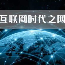 手机软件品牌全景图 技术服务赋能，构筑智能生活新生态